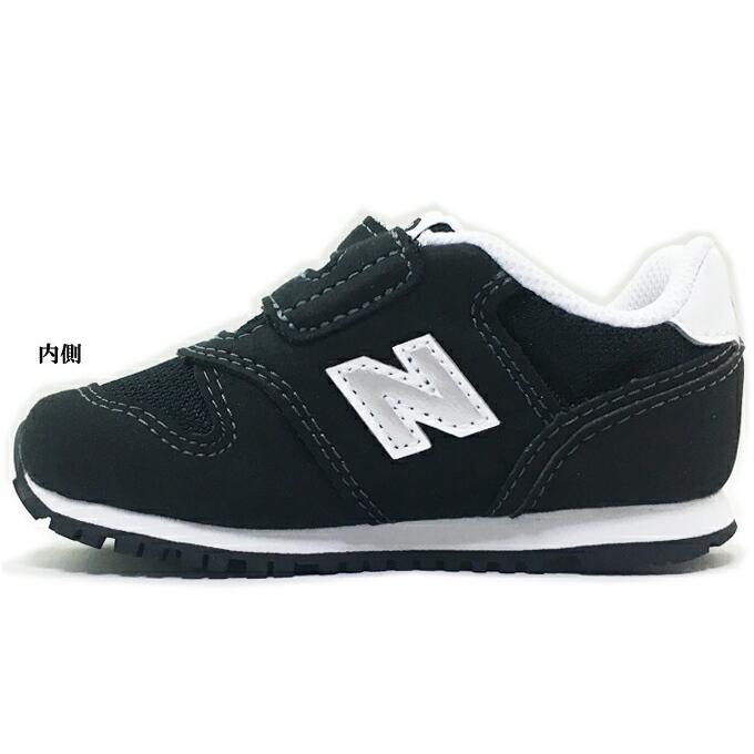 送料無料 ニューバランス IZ373 KB2/KG2 ベビーシューズ 子供 キッズ スニーカー 黒 白 New Balance 12cm~16cm ポイント消化｜ishikirishoes｜03