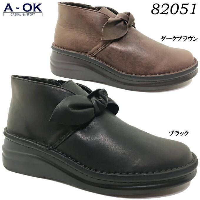 送料無料 A-OK エーオーケー 82051 レディース カジュアルシューズ ポイント消化 優良配送｜ishikirishoes