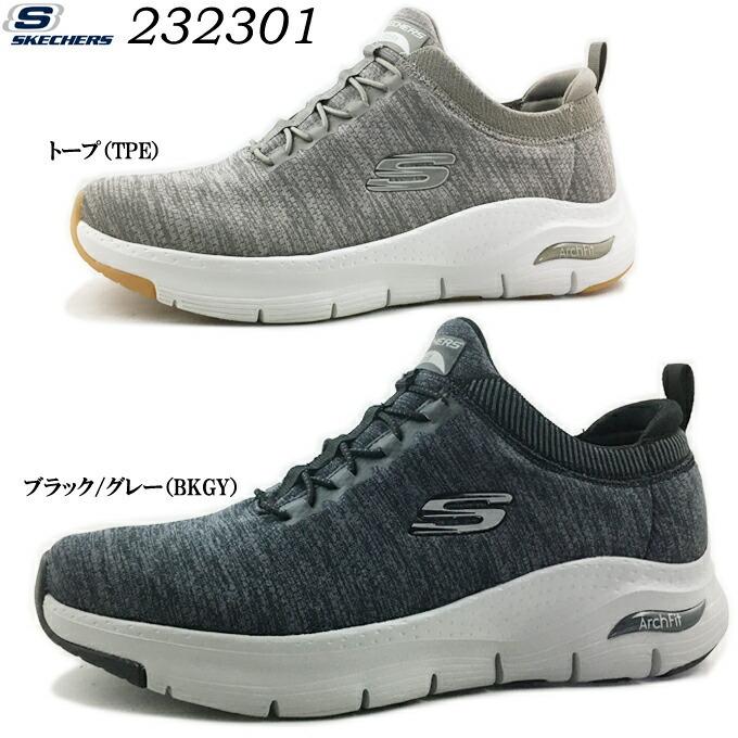 cato出品 SKECHERS 送料無料 スケッチャーズ 232301 メンズ スニーカー ポイント
