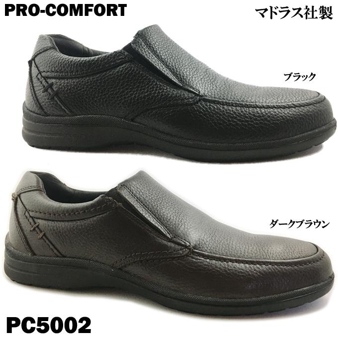 送料無料 PRO-COMFORT PC5002 プロコンフォート メンズ カジュアルシューズ ポイント消化