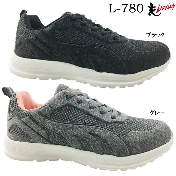 送料無料 ラーキンス L-780 レディース スニーカー ポイント消化｜ishikirishoes