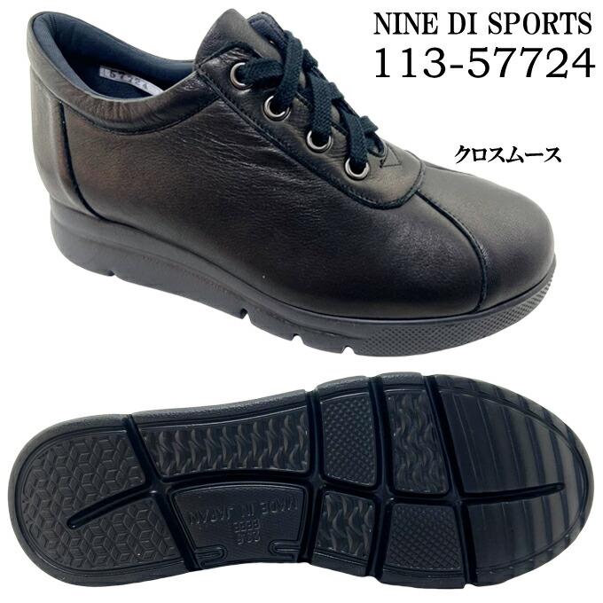 送料無料 NINE DI SPORTS 113-57724 ナイン・デ・スポーツ レディース 