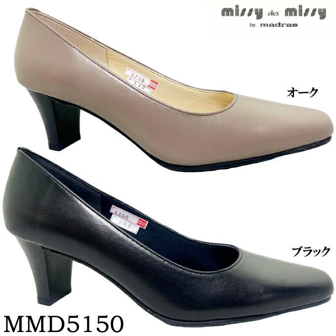 ウェッジヒールサンダル MMD8000 シルバー