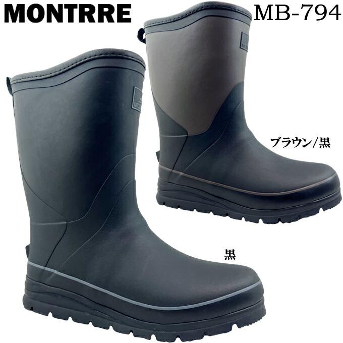 その他のブランド（other）/アウトドアカジュアル MONTRE MB−794 MONTRRE 送料無料 モントレ MB-794 メンズ レインシューズ ポイント