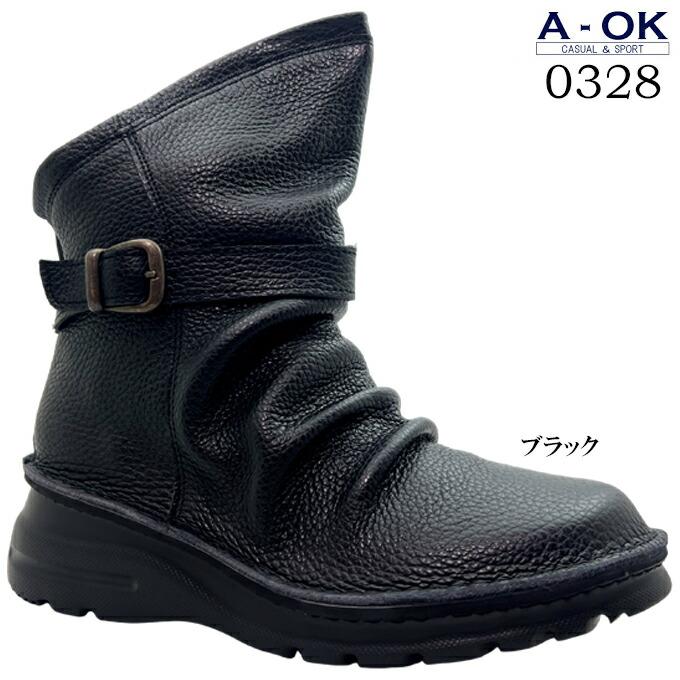 エーオーケー 0328 ブラック 21.5~25.0cm レディース ブーツ : FIT