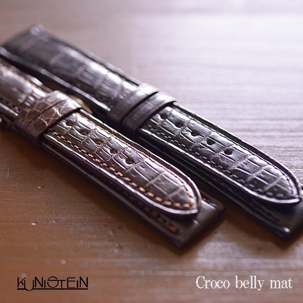 Kunistein クロコベリーマット 時計ベルト 腕時計 クロコダイル革