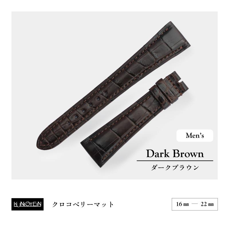 Kunistein クロコベリーマット 時計ベルト 腕時計 クロコダイル革 