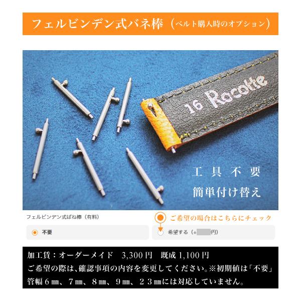 腕時計 ベルト セミオーダーメイド カーフ : 石國商店 Yahoo 腕時計 ベルト セミオーダーメイド カーフ : 石國商店 Yahoo