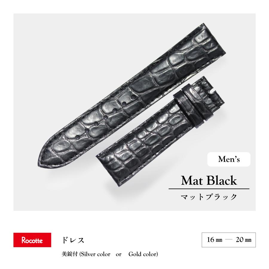 【極上品】RUST MOOD イタリア製　高級コンチョベルト 黒艶本革　正規品 Rocotte ドレス 艶あり/艶無し 時計ベルト クロコダイル ブラック C