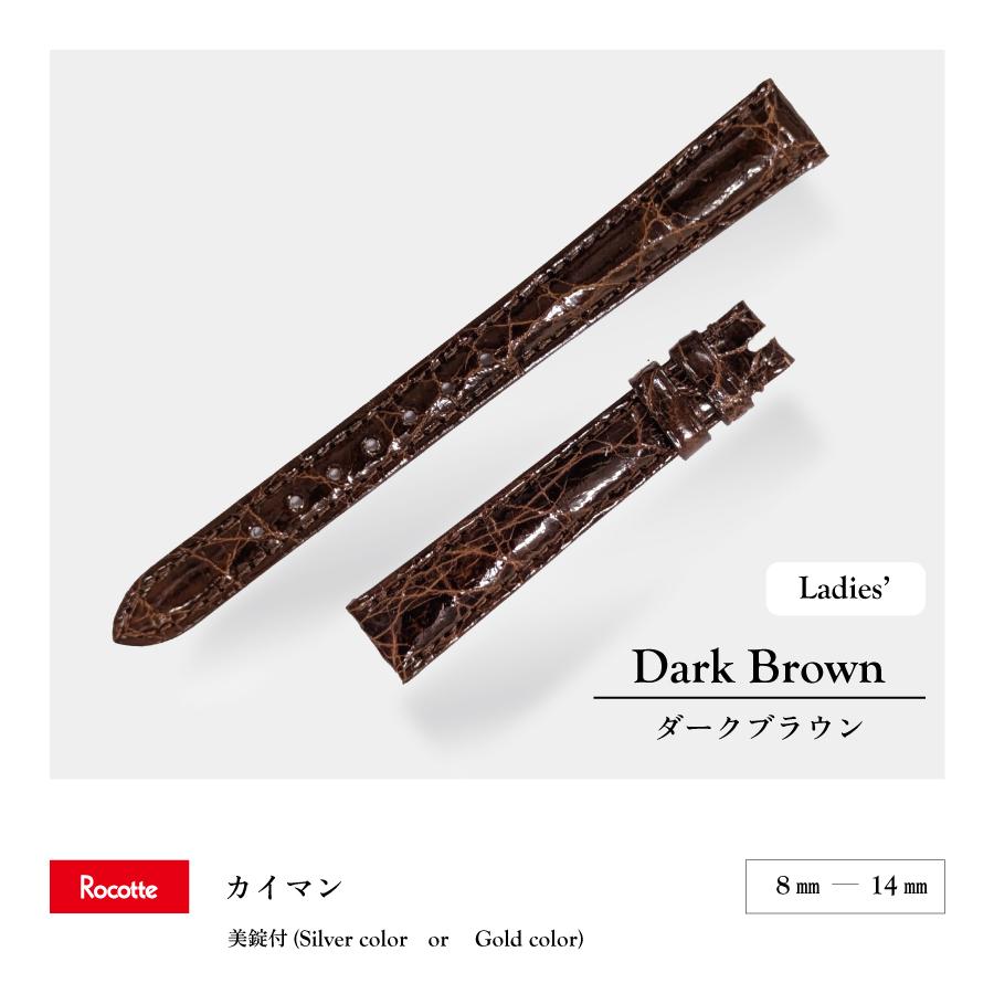 Rocotte カイマン 時計ベルト ワニ革 ブラック グレイ ダーク Rocotte カイマン 時計ベルト ワニ革 ブラック グレイ ダーク