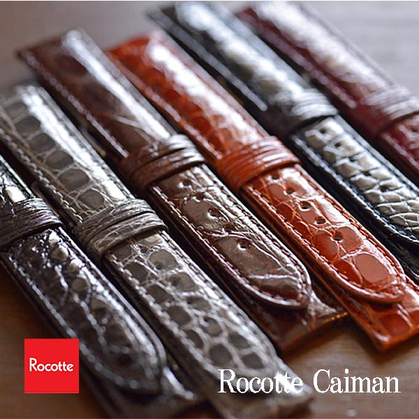 Rocotte ケイマン 時計ベルト ワニ革 ブラック Aグレー Cブラウン