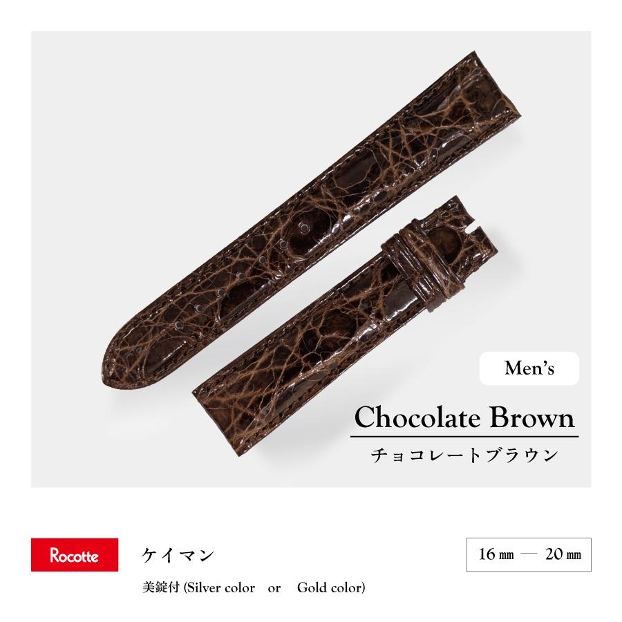 Rocotte ケイマン 時計ベルト ワニ革 ブラック Aグレー C