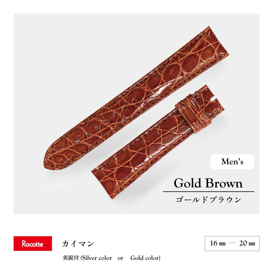 Rocotte カイマン 時計ベルト ワニ革 ブラック グレイ ダーク Rocotte カイマン 時計ベルト ワニ革 ブラック グレイ ダーク