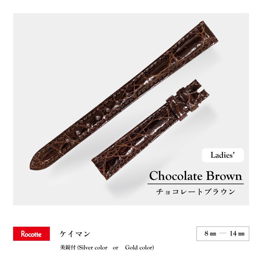 Rocotte ケイマン 時計ベルト ワニ革 ブラック Aグレー Cブラウン