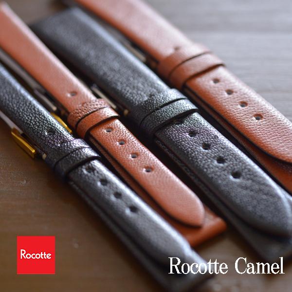 Rocotte キャメラス 時計ベルト 腕時計 ラクダ革 ブラック