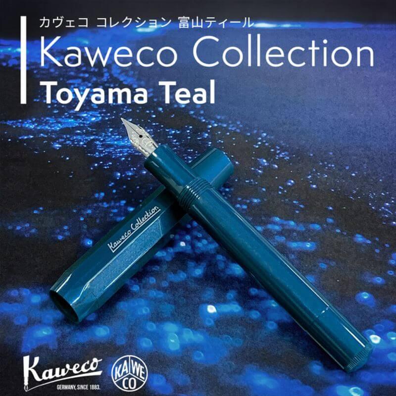 カヴェコ KAWECO kaweco collection Toyama Teal（カヴェコ