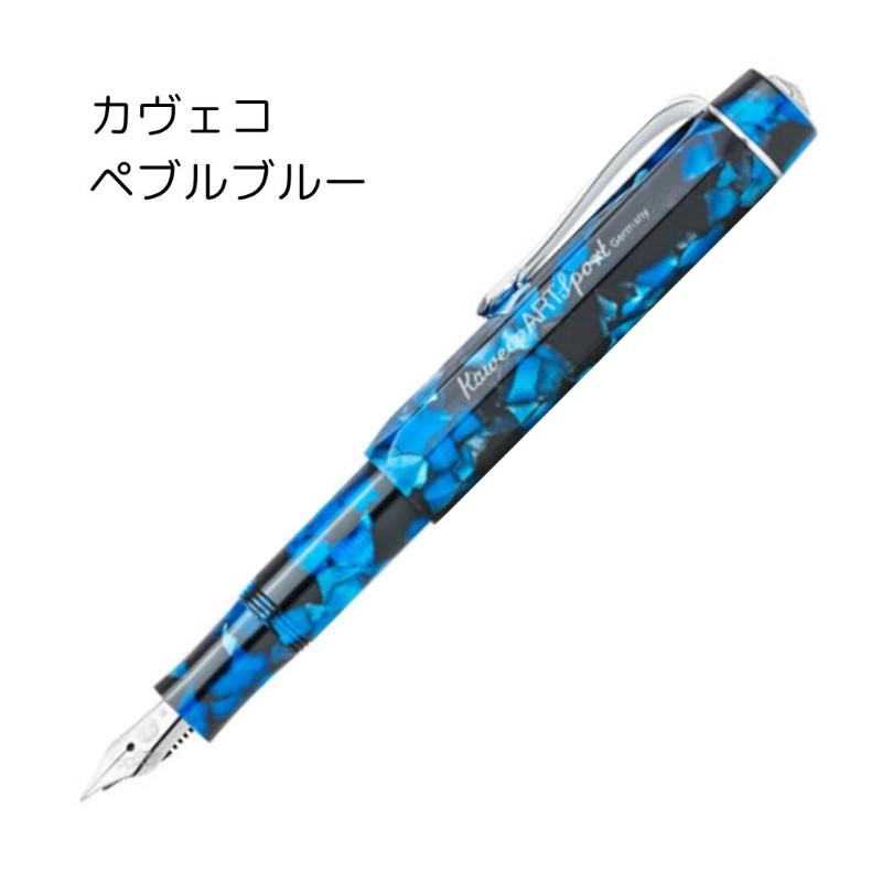 送料無料]カヴェコ KAWECO Art Sport(アートスポーツ) 万年筆 : 石丸文