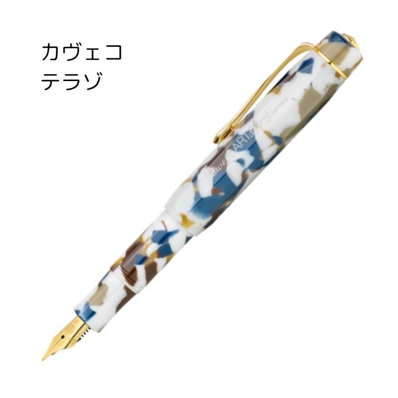 送料無料]カヴェコ KAWECO Art Sport(アートスポーツ) 万年筆 : 石丸文