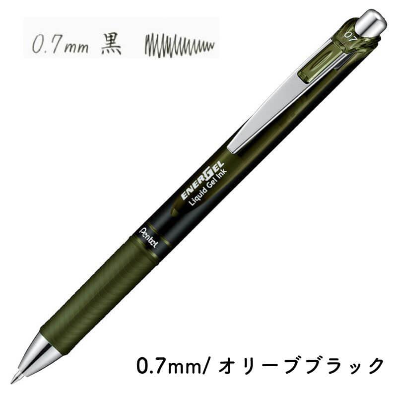 ぺんてる ゲルインキボールペン エナージェル 0.7mm : 石丸文行堂
