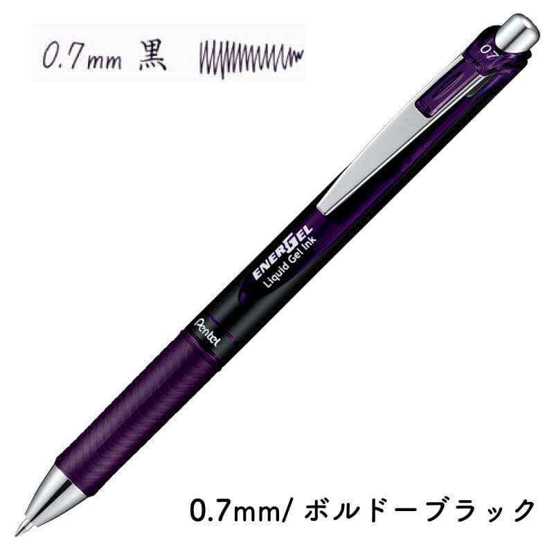 ぺんてる ゲルインキボールペン エナージェル 0.7mm : 石丸文行堂