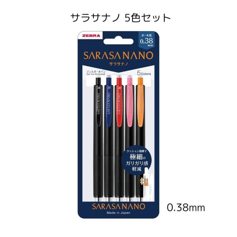 ゼブラ サラサナノ 5色セット : 石丸文行堂ヤフー店 - 通販 - Yahoo