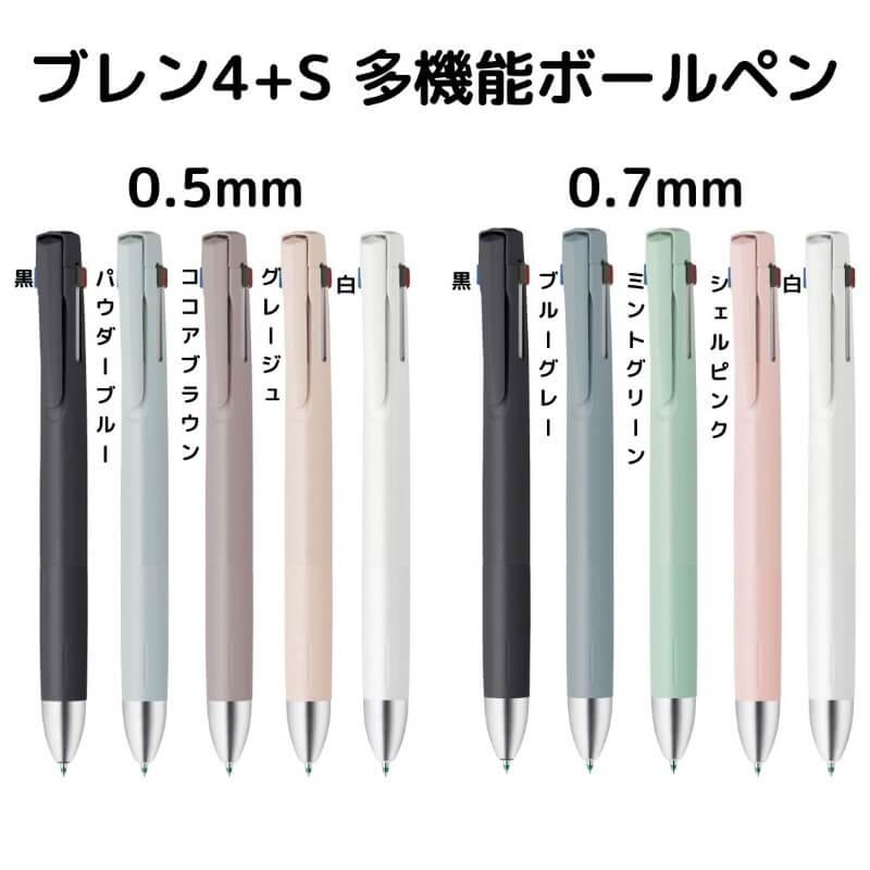 ゼブラ ブレン4+S 多機能ボールペン : 石丸文行堂ヤフー店 ゼブラ ブレン4+S 多機能ボールペン : 石丸文行堂ヤフー店