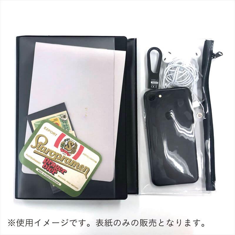 ダイゴー isshoni. ペンケース付ノートカバー PVC A5 : 石丸文行堂