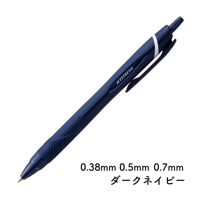 三菱鉛筆 ジェットストリーム 単色 追加軸色 : 石丸文行堂ヤフー店