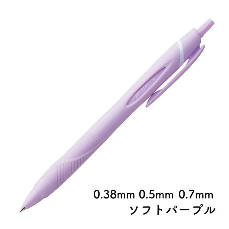 三菱鉛筆 ジェットストリーム 単色 追加軸色 : 石丸文行堂ヤフー店