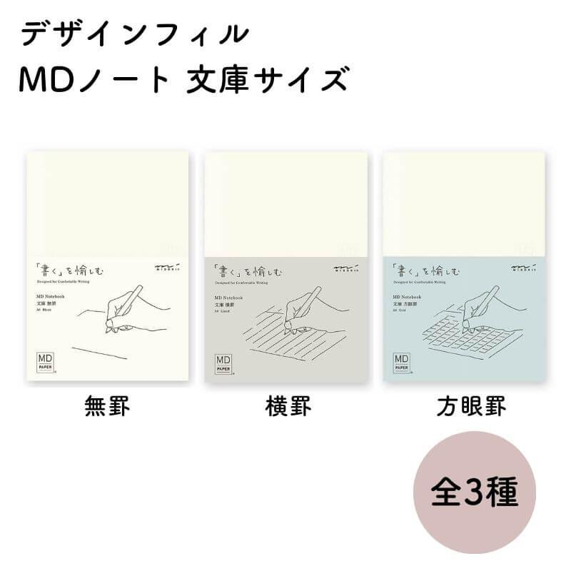 ノート(プロフ必見) Amazon | DAY DREAM OF CAT[プロフ帳]カギ付きプロフィール