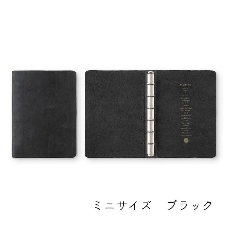 送料無料]PLOTTER プロッター 6穴リングレザーバインダー ホースヘアー