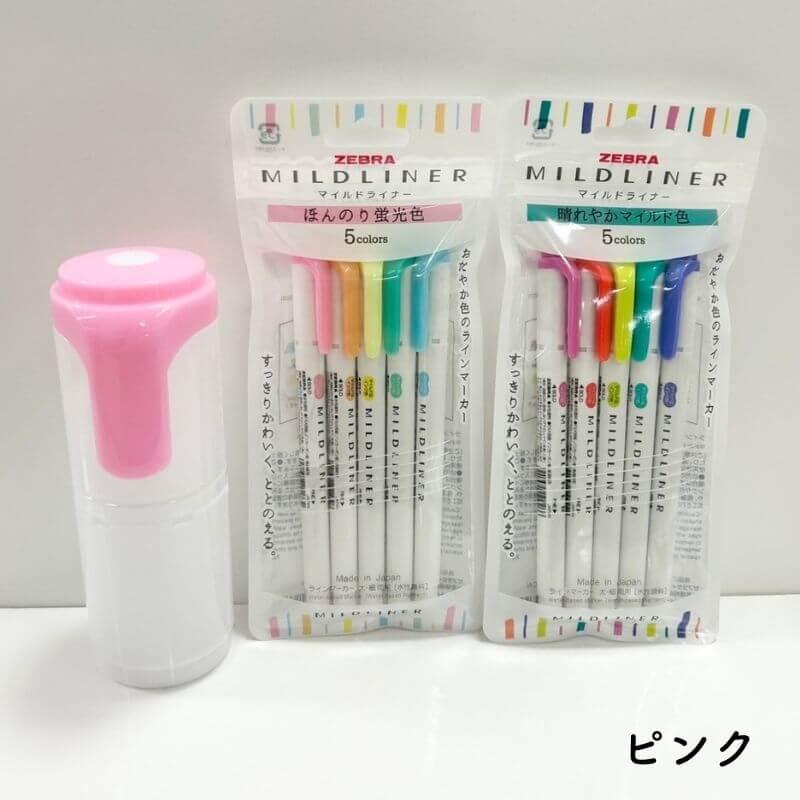 数量限定]ゼブラ マイルドライナー 10色セット ボトルケース付き