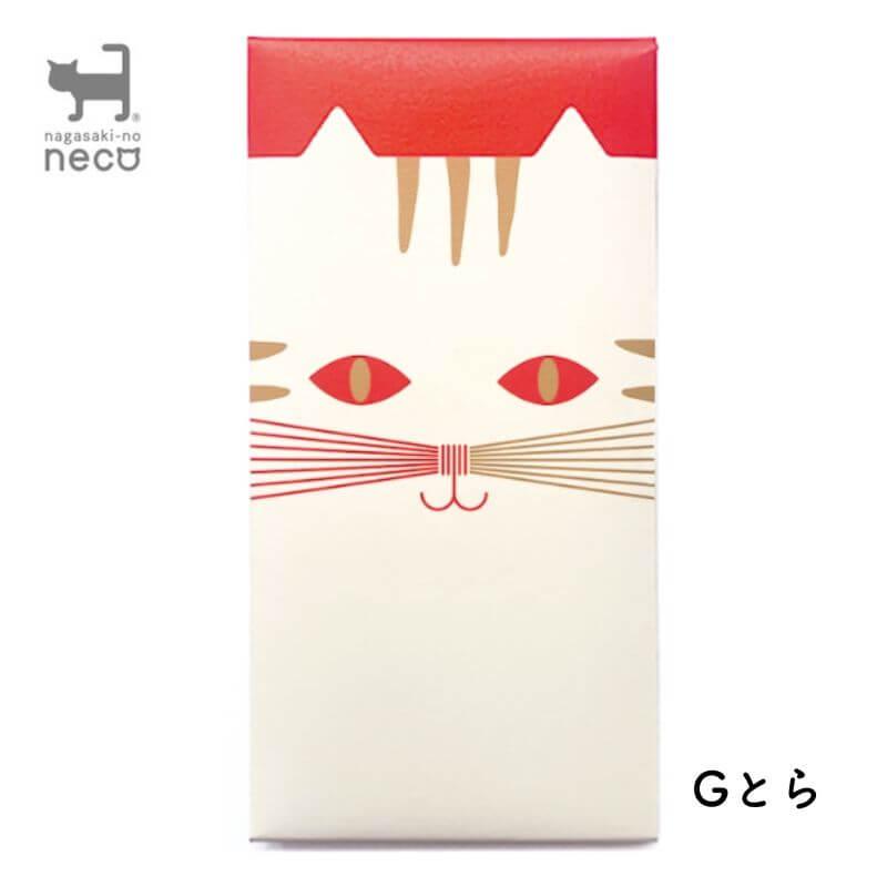 nagasaki-no neco ながさきのねこ のし袋 : 石丸文行堂ヤフー店 nagasaki-no neco ながさきのねこ のし袋 : 石丸文行堂ヤフー店