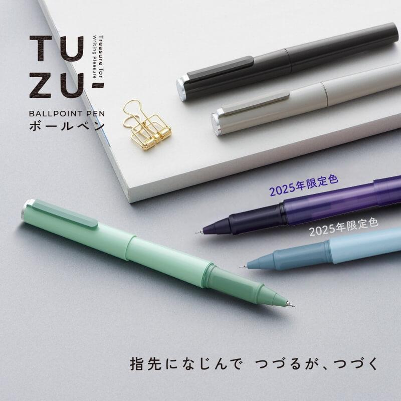セーラー万年筆 TUZU(ツヅ) ボールペン : 石丸文行堂ヤフー店 セーラー万年筆 TUZU(ツヅ) ボールペン : 石丸文行堂ヤフー店