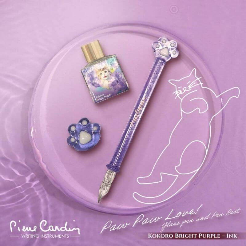 Piere Cardin ピエール・カルダン Colours of Catasy PAW-PAW : 石丸文