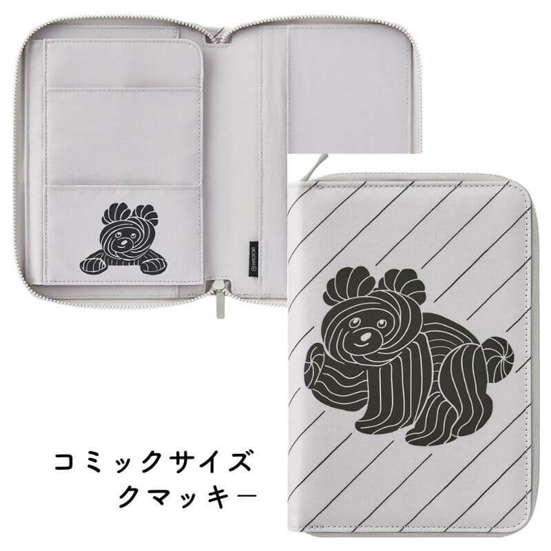 キングジム HITOTOKI NOTE(ヒトトキノート) ラウンドジップタイプ