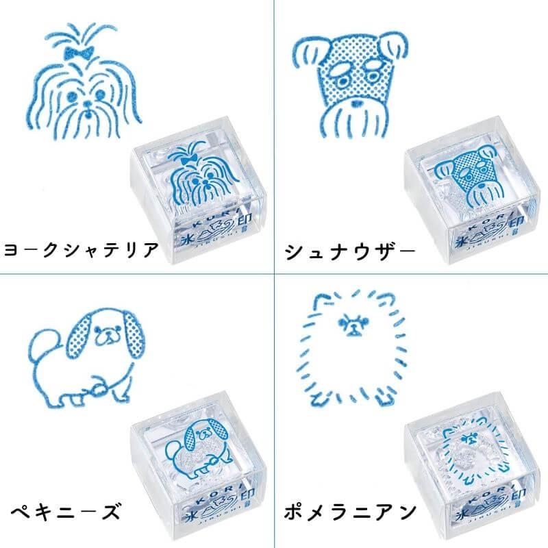 氷印スタンプセット4つ