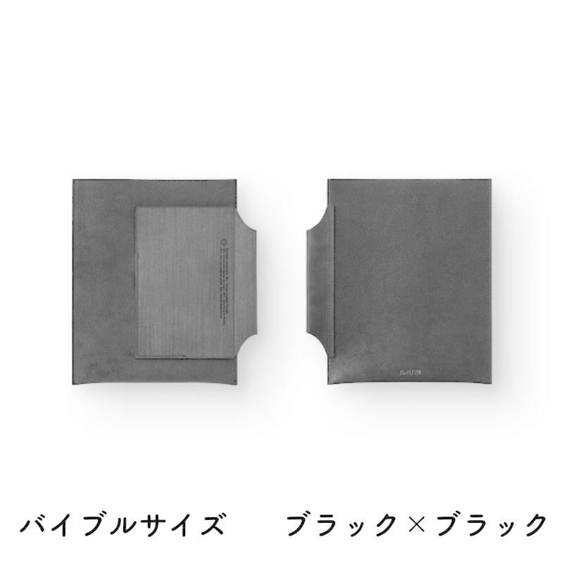 送料無料]PLOTTER プロッター レザーバインダーケース バイブルサイズ