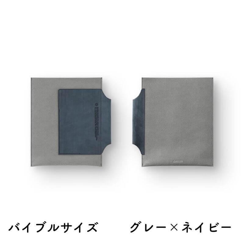 PLOTTER レザーバインダーケース A5サイズ グレー✖️ネイビー 送料無料]PLOTTER プロッター レザーバインダーケース バイブルサイズ