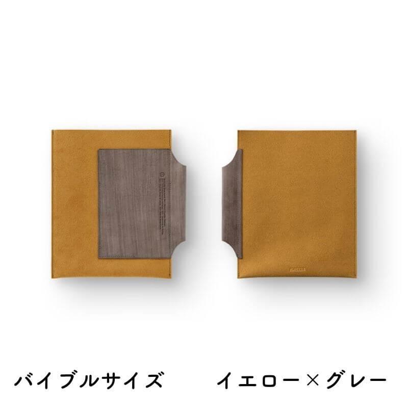 送料無料]PLOTTER プロッター レザーバインダーケース バイブルサイズ