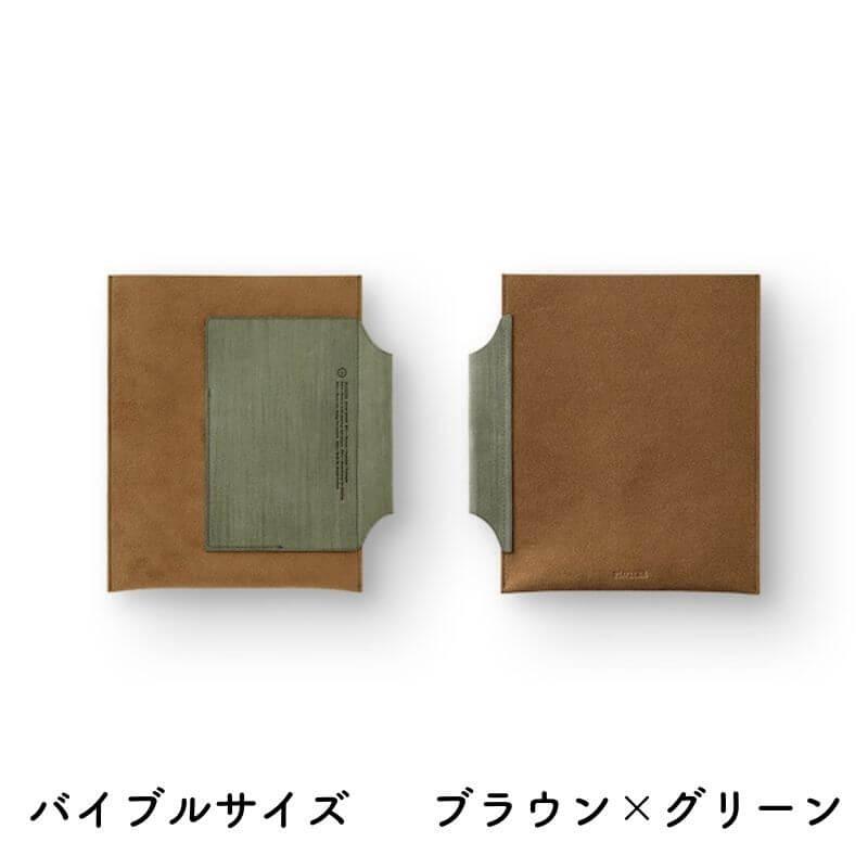 送料無料]PLOTTER プロッター レザーバインダーケース バイブルサイズ