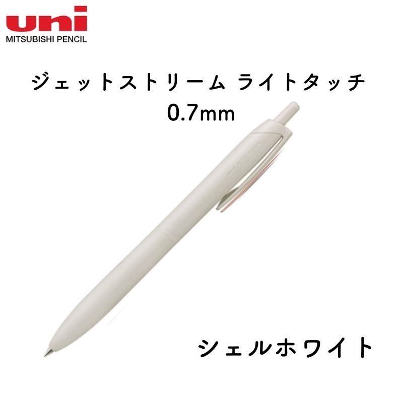 三菱鉛筆 ジェットストリーム ライトタッチ 単色 [文房具屋さん大賞