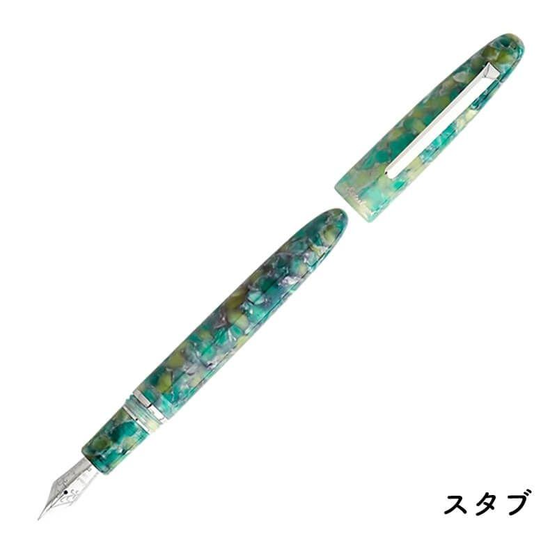 送料無料]Esterbrook エスターブルック Estie(エスティー) シーグラス