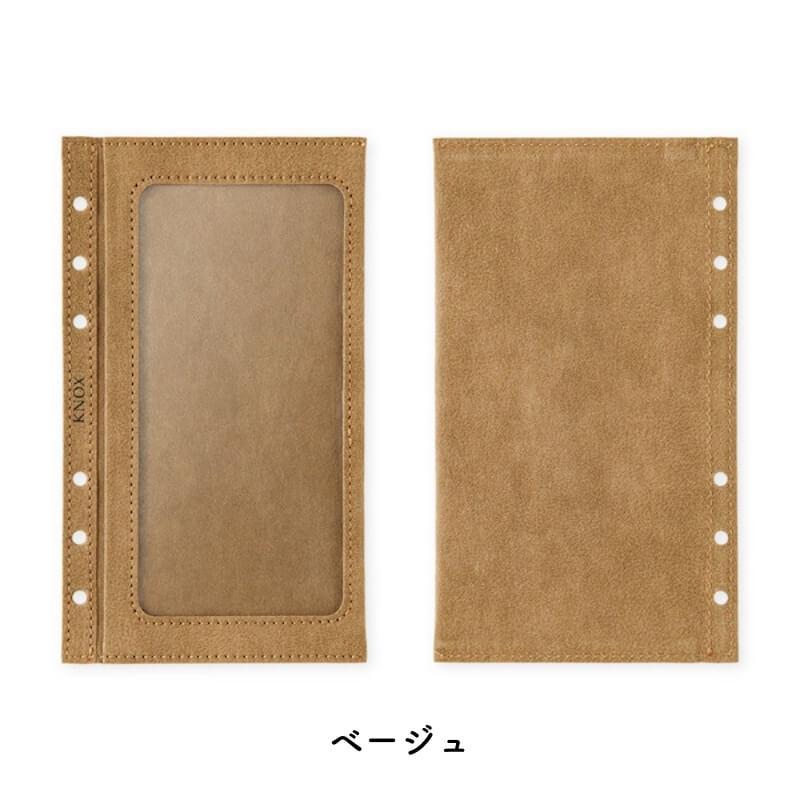 45rpmの手帳 11冊 45rpmの手帳 11冊 趣味の文具箱』2023年11月号増刊号