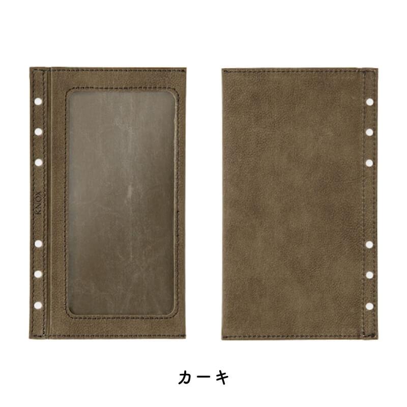 数量限定]KNOX ノックス 45周年限定 システム手帳 リフィル バイブル