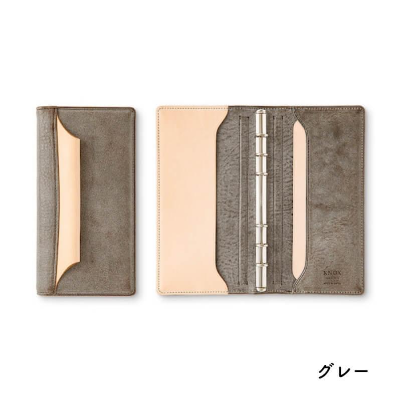 送料無料]KNOX ノックス N/PEARCE(エヌピアス) システム手帳 ナロー  