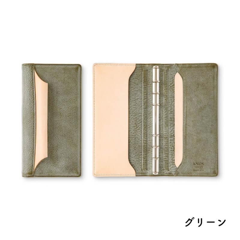 送料無料]KNOX ノックス N/PEARCE(エヌピアス) システム手帳 ナロー 