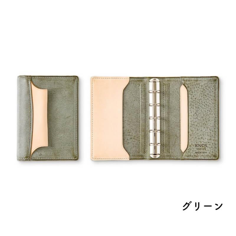 送料無料]KNOX ノックス N/PEARCE(エヌピアス) システム手帳 ミニ5 