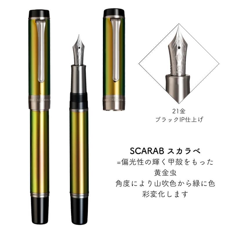 【訳あり美品】セーラー万年筆 シリントステンレス F(細字) 訳あり美品】セーラー万年筆 シリントステンレス F(細字) 新品