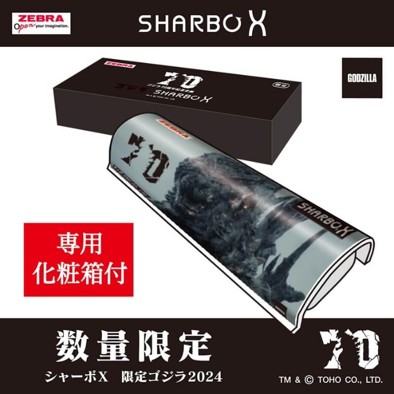 BIGBANG-10-公式【ペンラにもなるポータブルチャージャー】 シャーボ ゴジラ BIGBANG-10-公式 ペンラにもなるポータブル